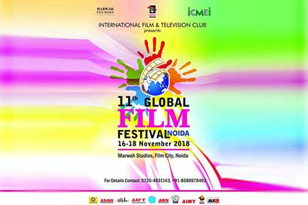11th Global Film Festival on 16th to 18th November