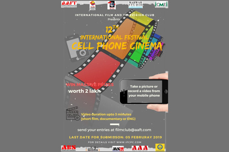 12th International Festival of Cellphone Cinema Now Grand Show