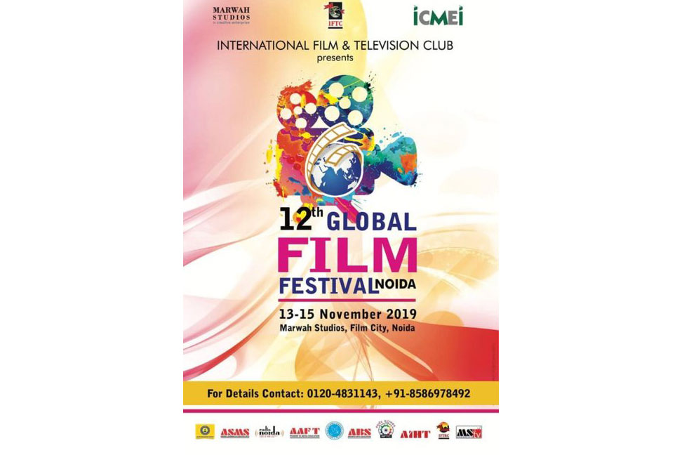 12th Global Film Festival Noida 2019 Announced