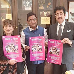 ICMEI Partners With Cultural Extravaganza Jashn e Hind
