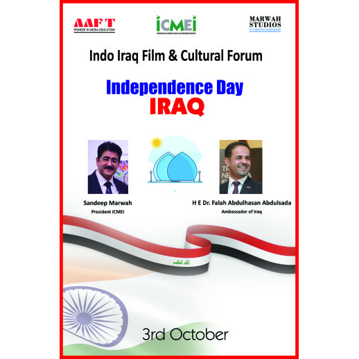 National Day of Iraq Celebrated at ICMEI