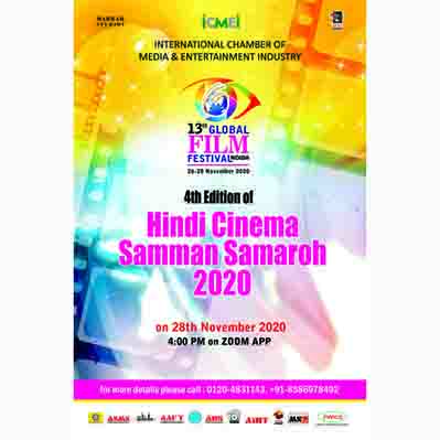 4th Edition of Hindi Cinema Samman Samaroh fixed for 28th November