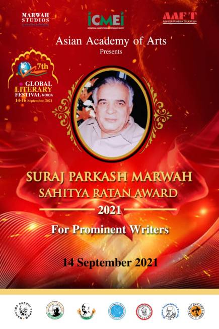 2nd Edition of Suraj Parkash Marwah Sahitya Ratan Award Announced