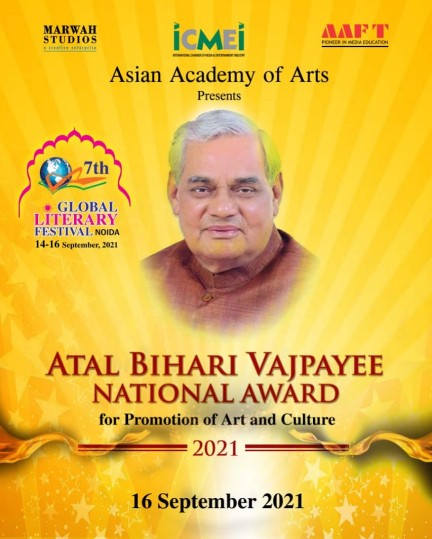 4th Edition of Atal Bihari Vajpayee National Award for Promotion of Art and Culture