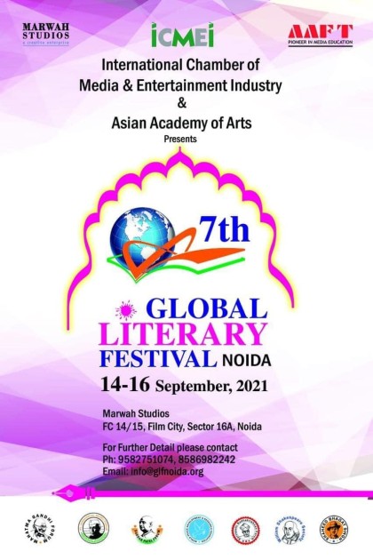 7th Global Literary Festival Noida 2021 Announced from 14th to 16th September
