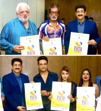 First Poster of 14th Global Film Festival Noida 2021 Launched