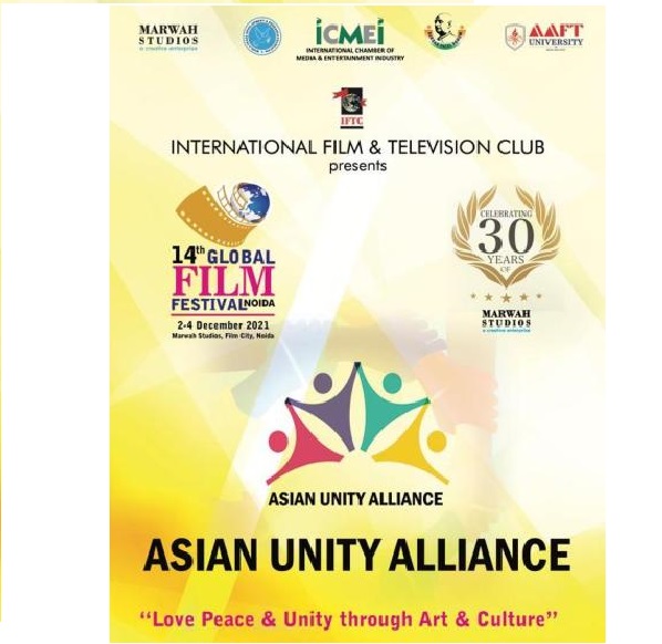 Asian Unity Alliance Joins 14th Global Film Festival