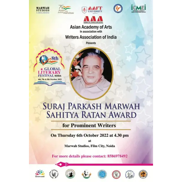 3rd Suraj Parkash Marwah Sahitya Ratan Awards during 8th GLFN 2022